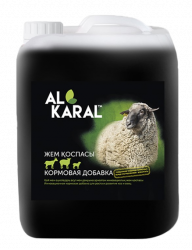 Кормовая добавка Al Karal для МРС 5 литров